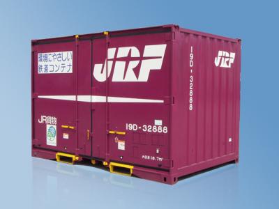 12' Japanese Railway Container